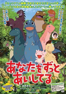 永远永远爱你封面图