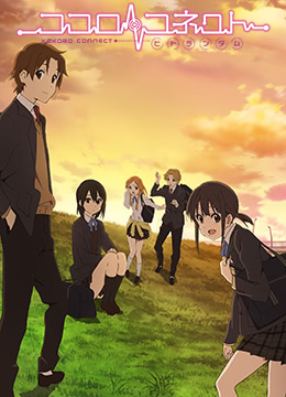 恋爱随意链接封面图