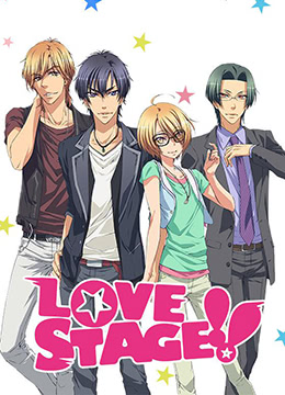 恋爱舞台封面图