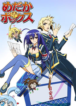 最强会长黑神封面图