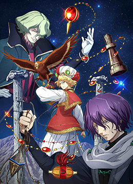 将国戡乱记封面图