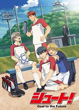 足球风云封面图