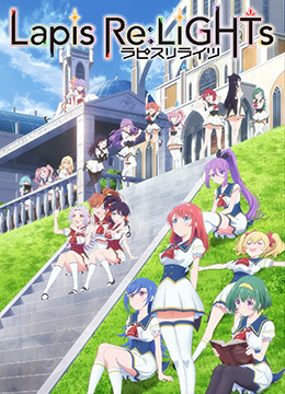 宝石幻想:光芒重现封面图