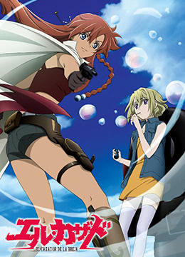 魔女猎人封面图