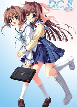 初音岛II封面图