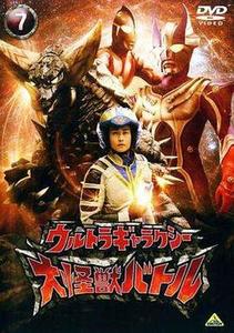 奥特银河大怪兽之战封面图