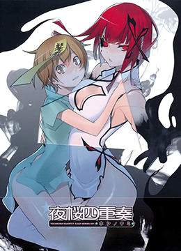 夜樱四重奏星之海封面图