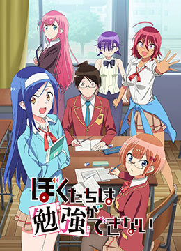 我们无法一起学习封面图