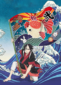 鬼灯的冷彻第二季其之二封面图