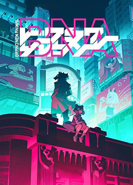 动物新世代封面图