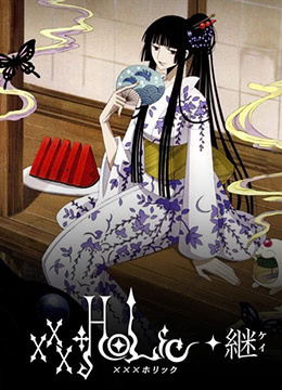 四月一日灵异事件簿继封面图