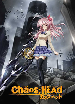 混沌之脑封面图