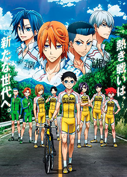 飙速宅男NEWGENERATION封面图