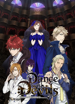 与魔共舞封面图