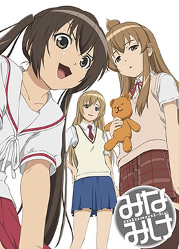 南家三姐妹封面图