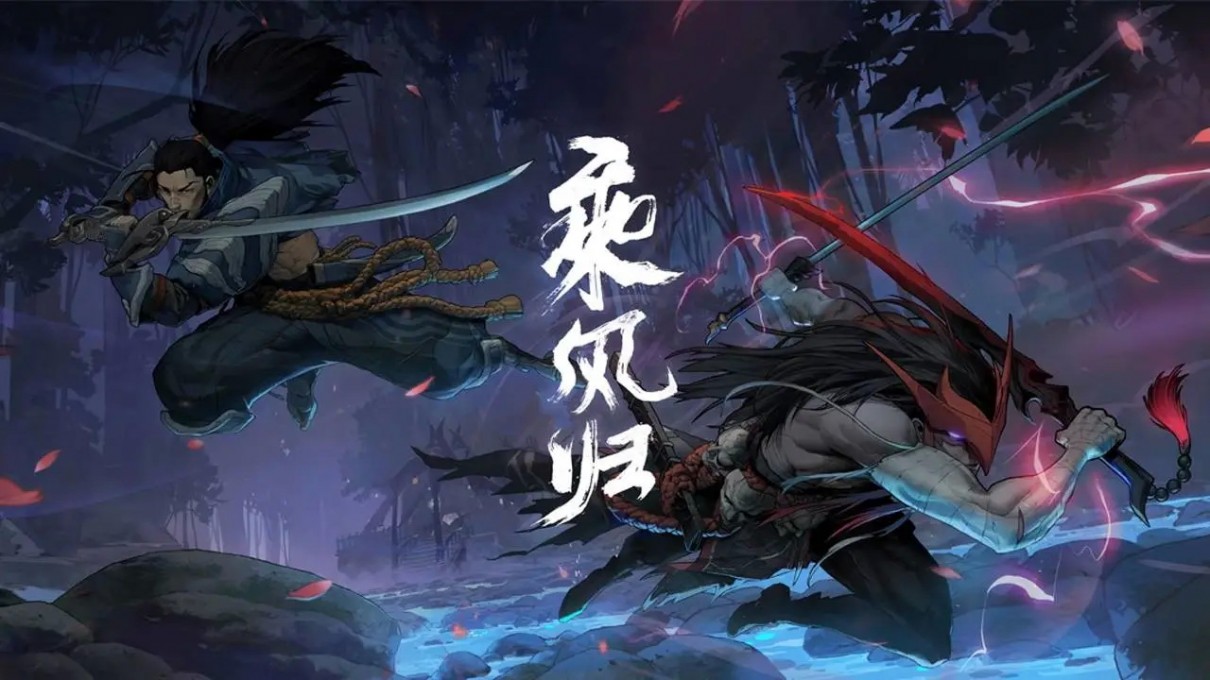 乘风归2020封面图