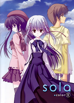 sola封面图