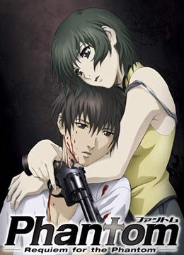 幻灵镇魂曲封面图