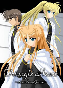 永恒恋曲封面图