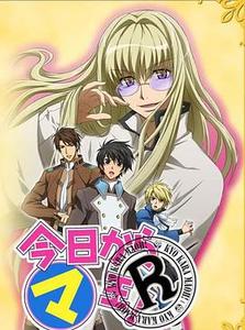 今天开始做魔王OVA封面图