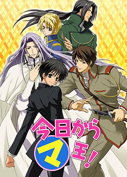 今天开始做魔王封面图