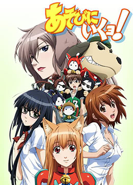 玩伴猫耳娘封面图