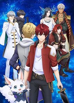 梦王国与沉睡的100名王子封面图