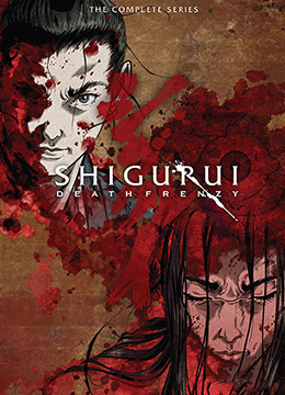 剑豪生死斗封面图