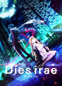 神怒之日封面图