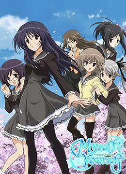 我自己；你自己封面图