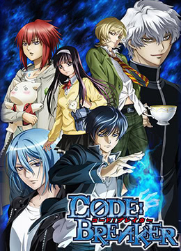 法外制裁者封面图