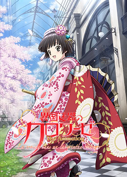 异国迷宫的十字路口封面图