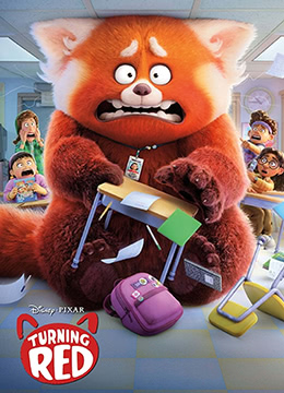 青春变形记封面图