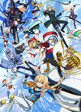 叛逆性百万亚瑟王封面图