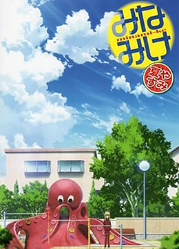 南家三姐妹夏日假期封面图