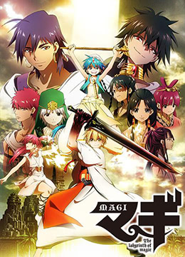 魔奇少年封面图