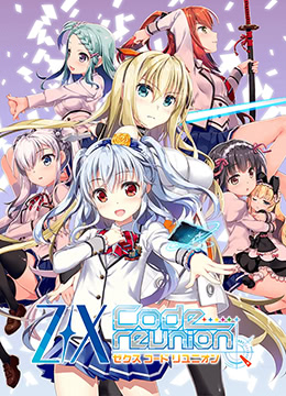 异界群敌代码重组封面图