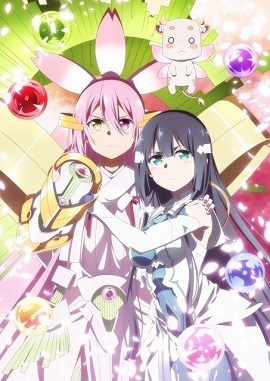 结城友奈是勇者第三季大满开之章封面图