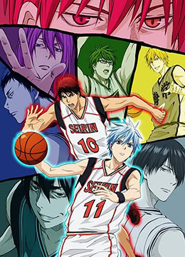 黑子的篮球第二季封面图