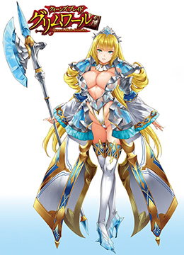 女皇之刃魔法之书封面图