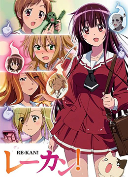 灵感少女封面图