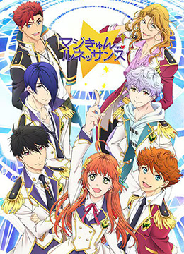 超心动文艺复兴封面图