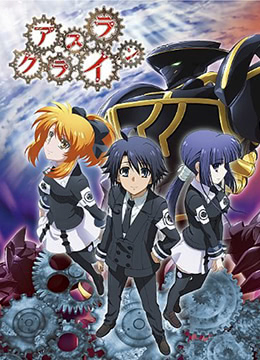 机巧魔神封面图