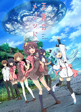 天体的秩序封面图