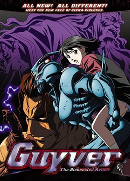 强殖装甲凯普封面图