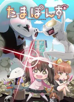 玉家典当铺封面图