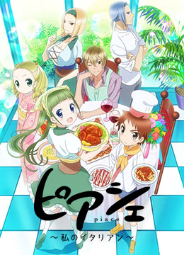 舌尖上的意大利封面图