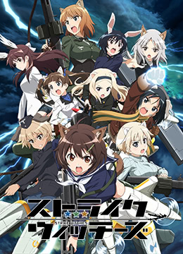 无畏魔女封面图