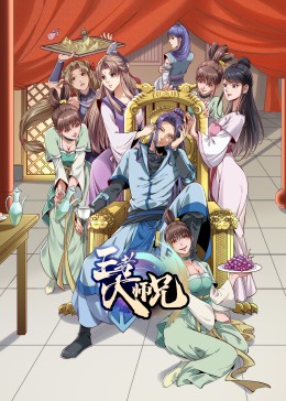王者大师兄封面图