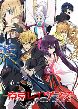 东京暗鸦封面图